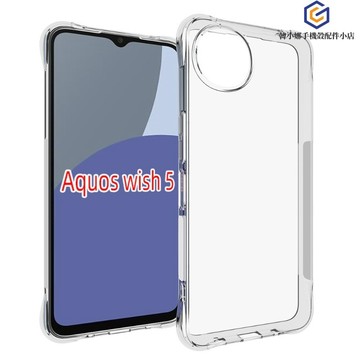 軍規四角氣囊 防摔殼 夏普SHARP AQUOS Wish6 5 4 R11 R10 R9 手機殼 保護殼 亞克力透明殼