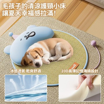 夏天降溫寵物涼蓆睡墊 帶枕透氣寵物床 55x55cm 狗涼墊/貓窩/狗窩/寵物睡窩/寵物睡墊