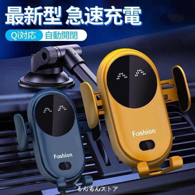 車載ホルダー ワイヤレス充電器 車 車載スマホホルダー 充電式 スマホ Qi 360度 Iphone 13 12 11 吸盤 クリップ 粘着 Se 置くだけ充電 自動開閉 通販 Lineポイント最大get Lineショッピング