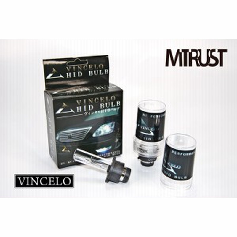 送料無料 ヴィンセロhidバルブd2c D2r D2s 35w 6000k車検対応 8000k k 100k k k から選択可 エムトラ 通販 Lineポイント最大1 0 Get Lineショッピング