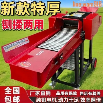 【店長推薦】新款正品鍘草揉絲機干濕兩用牛羊養殖秸稈粉碎切草機家用碎草機