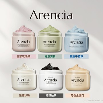 【Arencia】韓國年糕潔面乳120g 控油保濕 毛孔緊緻 黑頭粉刺