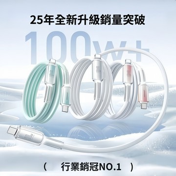 4合1彈簧線 240W快充線 數據線 充電線 耐用防折斷 適用 蘋果iPhone 17 Pro max 三星 OPPO
