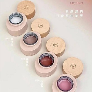 [台灣經銷現貨] 末町 Moding 新款素顏建構膠 20g 裸色建構膠 加固 打底建構二合一 紅本聯名 裸透色 通勤色