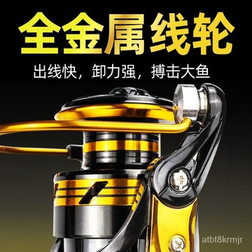 雷盾釣具【全金屬頭】紡車輪金屬綫盃魚輪海桿輪金屬漁綫輪海釣路亞輪特價捲線器 釣魚捲線器 紡車捲 路亞捲 磯釣捲 岸拋捲