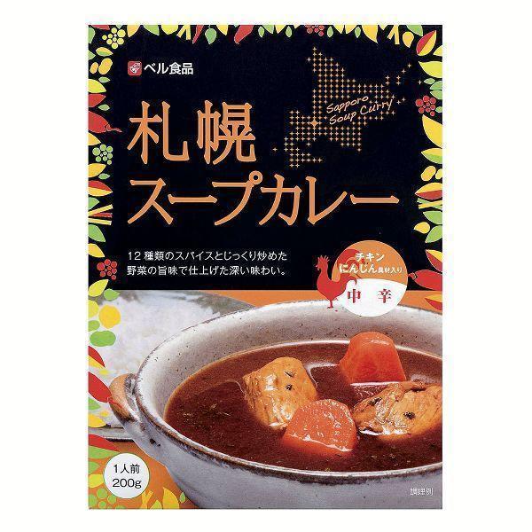 カレー レトルト 北海道 スープカレー 札幌スープカレー チキン 中辛 200ｇ