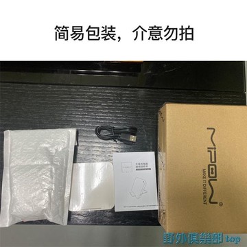 無線充電盤iphonex無線充電器蘋果8手機qi協議8plus三星s8八專用板iphone X 台灣樂天市場 Line購物