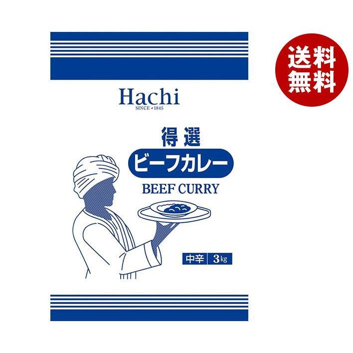 ハチ食品 特選ビーフカレー 中辛 3kg×4袋入×(2ケース)｜ 送料無料