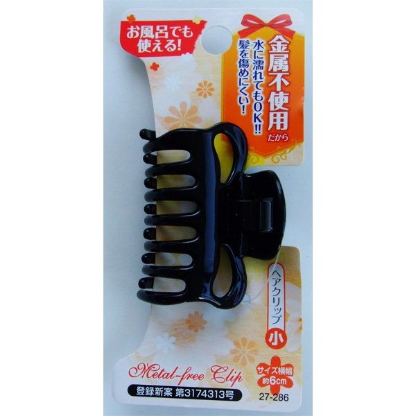 ヘアクリップ バンスクリップ 小 幅６ｃｍ 金属不使用 色指定不可 通販 Lineポイント最大0 5 Get Lineショッピング