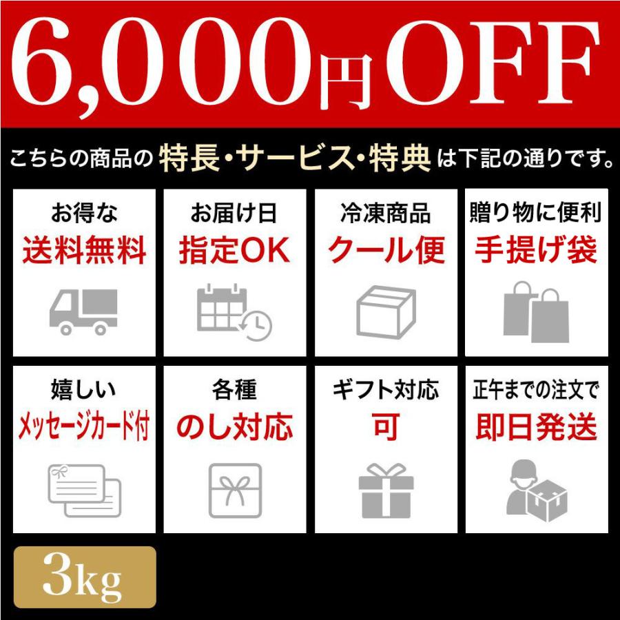 まとめ 買い お歳暮 2023 ギフト 肉 牛肉 和牛 米沢牛  ギフト プレゼント モモ 肩 特選 すき焼き 用 3kg 冷凍便