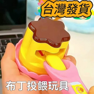 臺灣出貨🔥日本咪露布丁果凍草莓布丁套裝食物餵食兒童禮 傳統定製衣櫃草莓布丁套裝 食物餵食 超真實扮家家酒 兒童益智玩具
