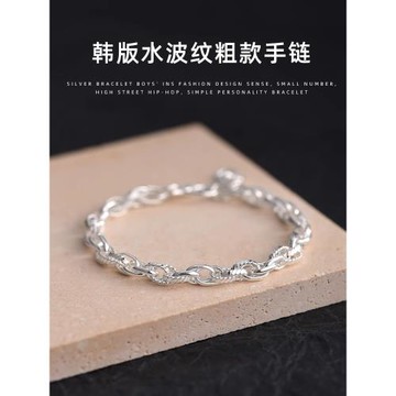 (免運)羅泰老銀匠99純銀水波紋手鏈男女士款韓版麻花編織高級感男生手飾