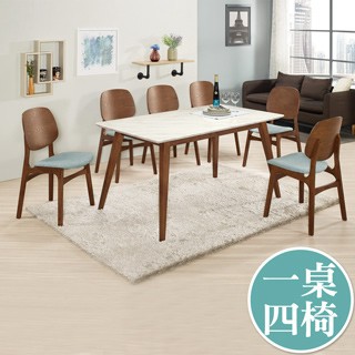 Bernice -喬爾5尺胡桃色石面餐桌椅組合(一桌四椅)(藍色布餐椅)