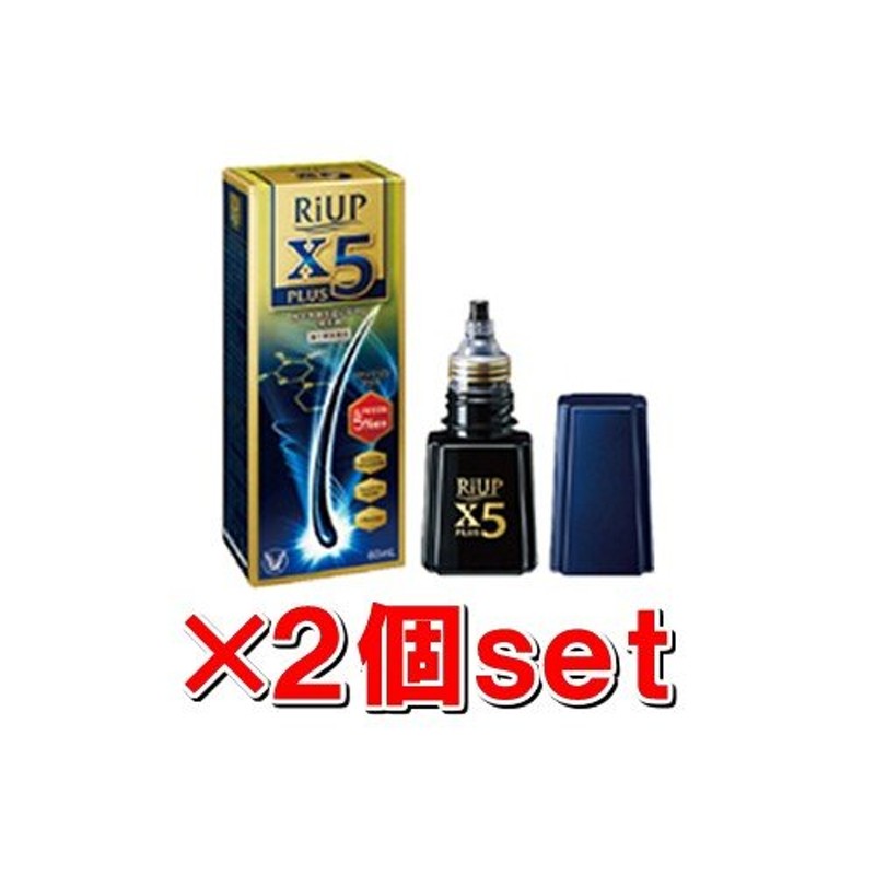 大正製薬 リアップX5プラスローション 60mL×2個セット 育毛剤 発毛促進剤 Riup X5 (＊薬剤師からの問診メールに返信が (第1類医薬品)  通販 LINEポイント最大1.0%GET | LINEショッピング