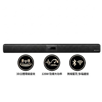 SANSUI 藍芽5.3家庭劇院SoundBar聲霸音響(DPS環繞音效/電視喇叭/6種音場/公司貨)