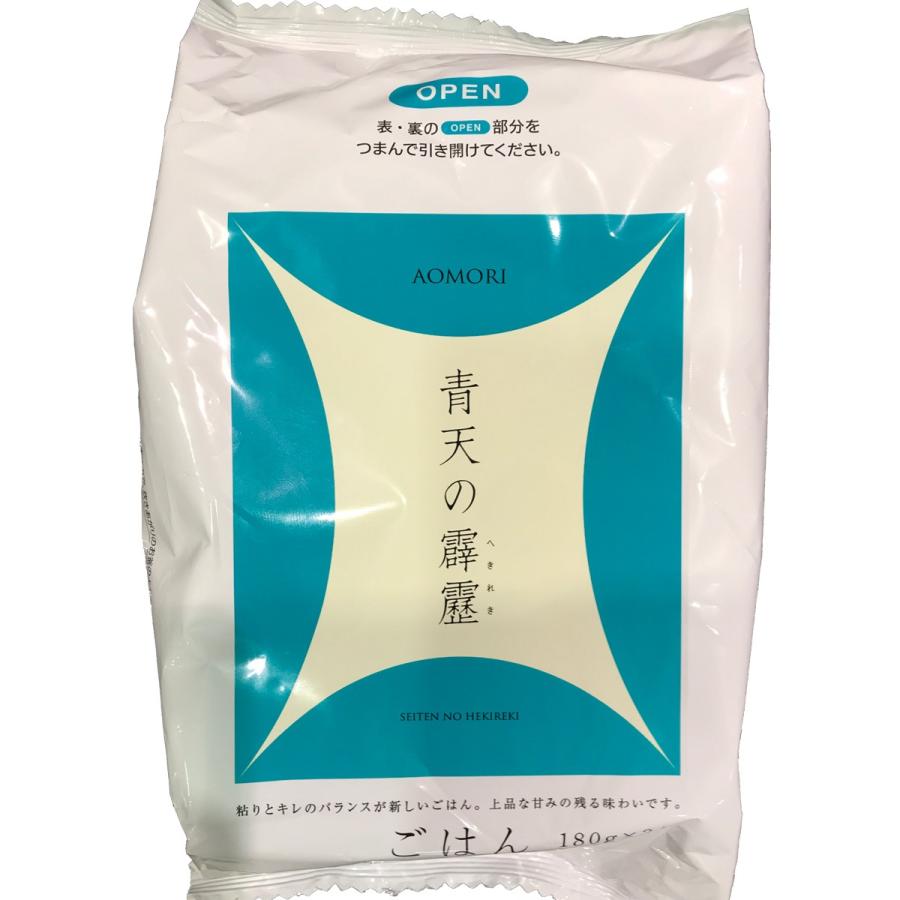 青天の霹靂 レトルトごはん3個パック8個セット 青森県産 食味ランキング特A 長期保存 １パック１８０ｇ