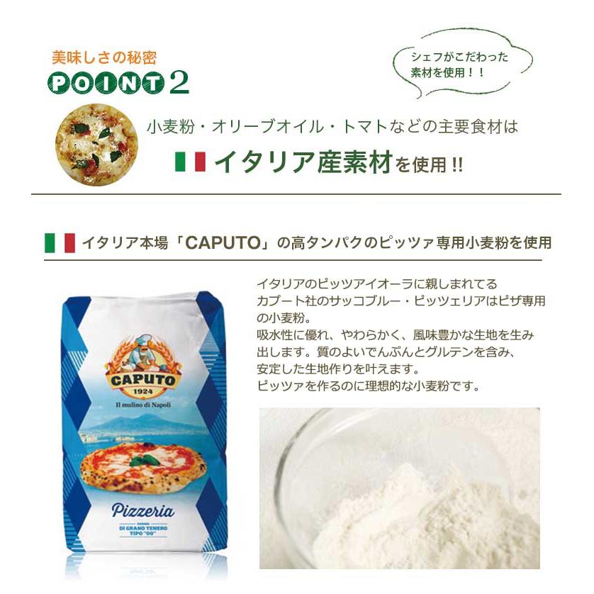 本格ピザ５枚セット サルバーニョ オリーブオイル 35ml ピザセット 手作り クリスピーピザ PIZZA マツコの知らない世界 送料無料  お歳暮 クリスマス