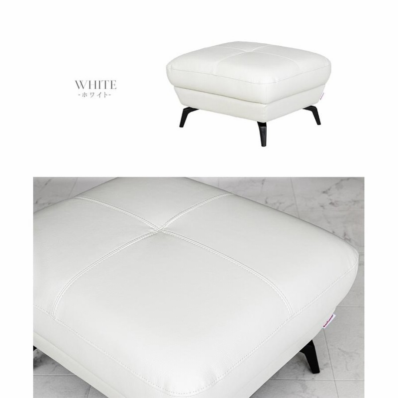 ソファ　スツール　ホワイト　　1 ソファ スツール ホワイト 1 スツール オットマン レザー 本革 1人掛け