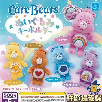 正版 Qualia Care Bears 彩虹熊 絨毛吊飾 玩偶吊飾 包包掛飾 鑰匙圈 可愛療癒 扭蛋 轉蛋 【許願】