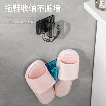 🛒臺灣24h🌳輕鬆投鞋牆面免打孔浴室拖鞋架家用掛式洗澡收納衛生間牆上掛架