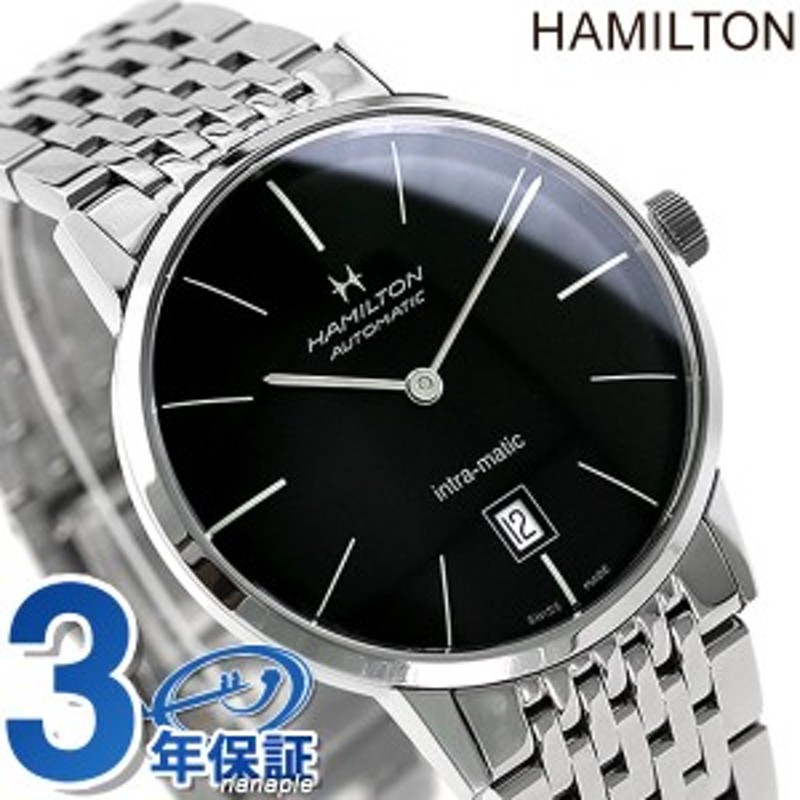 ハミルトン HAMILTON 腕時計 メンズ H38455131 イントラマティック 38mm INTRA-MATIC 38mm 自動巻き ブラックxシルバー アナログ表示