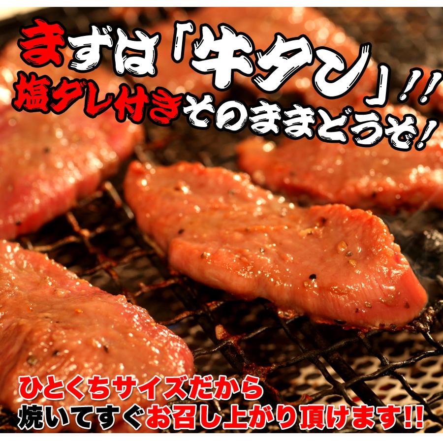 くせになるコリコリ食感と秘伝のタレ　肉汁　塩ダレ厚切り牛タンどっさり500ｇ　味付け　冷凍　牛タン　タン