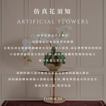 FLORAL M 京都夏日繡球碎冰藍仿真花花材（1入組）仿真花 人造花 假花 裝飾花 花藝材料 居家擺設 仿真花束 乾燥花替代 不凋謝花 高擬真花 插花材料 攝影道具 商業佈置 室內裝飾 花藝設計