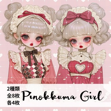 人物貼紙 女孩貼紙 拼貼素材
