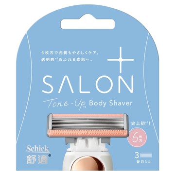 Schick 舒適牌 SALON PLUS 舒綺 極 去角質亮膚仕女除毛刀片 敏感肌用  3個  1組