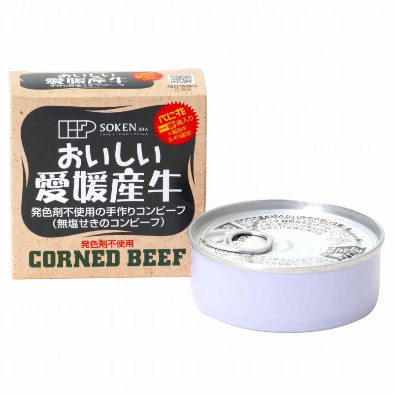 愛媛の無塩せきコンビーフ   80G