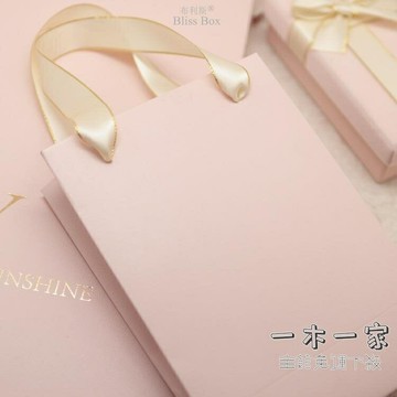 禮物袋 粉色禮品袋ins風結婚定制高檔手提紙袋手袋包裝禮袋
