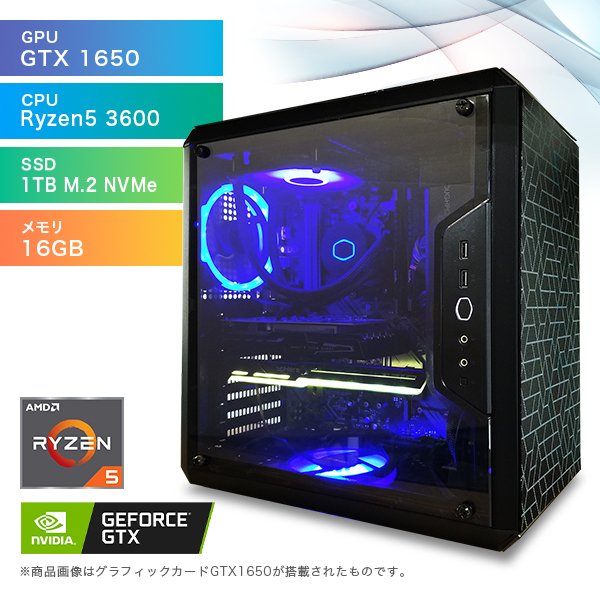 自作PC（Ryzen5 3600 + GTX1650）-