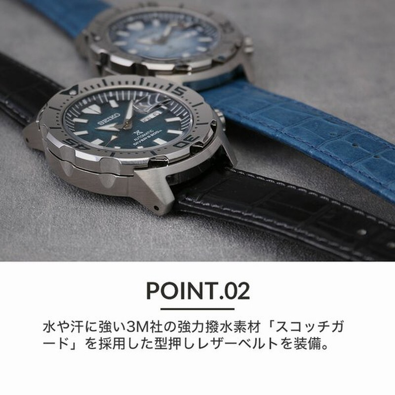 カスタム セイコー 腕時計 SEIKO 時計 モンスター シリーズ MONSTER プロスペックス 型押し 超強力撥水 レザー ベルト バンド  革ベルト SBDY105 SBDY115 | LINEブランドカタログ