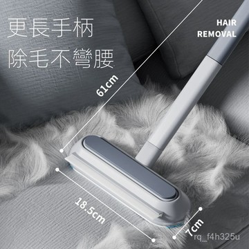 【限時特賣】寵物黏毛器  毛髮清理器寵物長柄除毛器狗狗貓咪狗毛家用牀上刷毛器颳毛器地毯粘毛器三用
