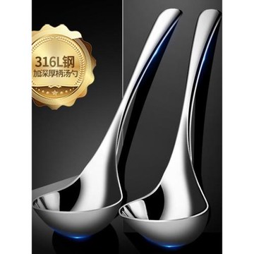 316不銹鋼湯勺加厚長柄大號盛湯公用勺子粥勺稀飯勺分餐湯匙調羹