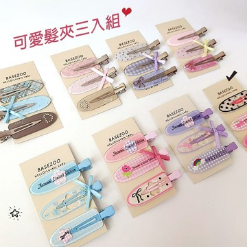 【全館現貨】實拍 可愛彩色圖樣髮夾 Y2K髮夾 無痕髮夾 (3入組)可愛髮夾  化妝髮夾 鴨嘴髮夾 Y2K髮夾 6802