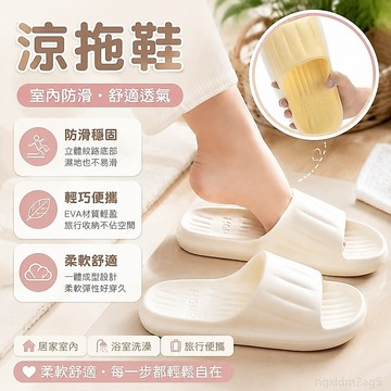 小橘子精品】 涼拖鞋批髮夏季居家室內防滑洗澡便攜舒適2025年 情侶浴室拖鞋 室內拖鞋 台灣製 室內拖鞋防滑 洗澡拖鞋