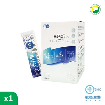 【撼衛生醫】衡好益plus特調益生菌 (30包/盒)