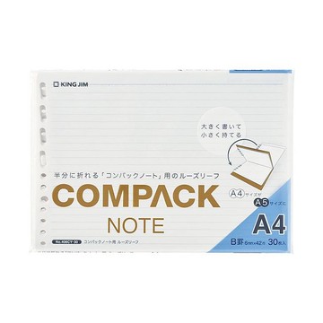 【KING JIM】COMPACT 可對折活頁筆記本補充活頁紙  橫線6mm