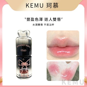 珂慕美妝店 唇釉 水光唇釉 鏡面唇釉 感官派對蝶漾柔蜜鏡面唇釉 嘟嘟唇唇彩 不易沾杯水光唇彩 學生平價唇釉顯白 彩妝