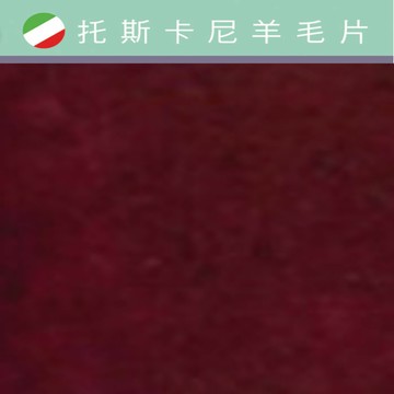 托斯卡尼-羊毛片DP215綜合莓｜約A4尺寸｜DIY手作/羊毛氈材料/文創
