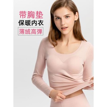帶胸墊罩杯發熱德絨加絨保暖內衣長袖T恤打底衫上衣薄絨大碼女冬