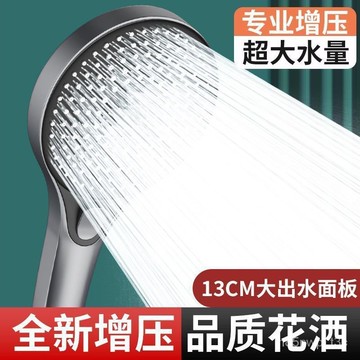 🔥臺灣24H🔥德國正品 淋浴 增壓花灑 噴頭 酒店級 浴室 熱水器 浴霸通用 高壓淋雨蓮蓬 花灑頭  GRN9