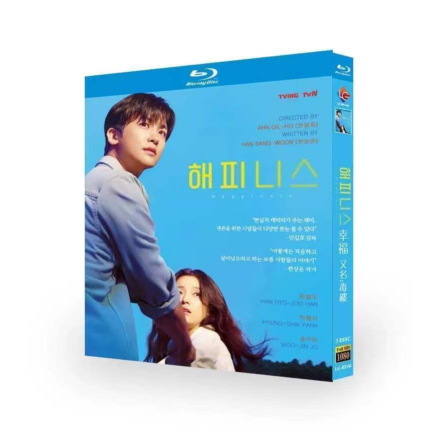 韓国ドラマ ハピネス ブルーレイ 高画質 全話 海外盤正規品