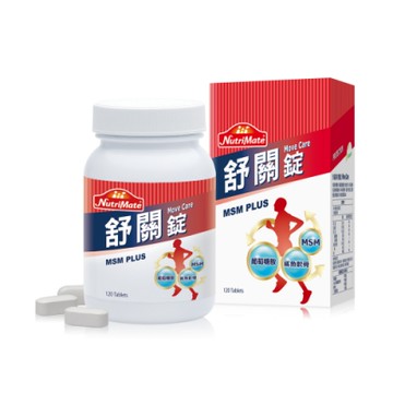 【Nutrimate你滋美得】 舒關錠(120顆/瓶)x1瓶