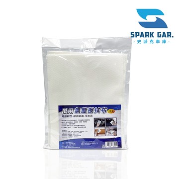 台灣現貨 ➣萬用無塵擦拭布 20入 擦車布 洗車布 抹布 不織布 除塵 吸水 吸油 重複使用 纖維布 廚房紙巾 可水洗