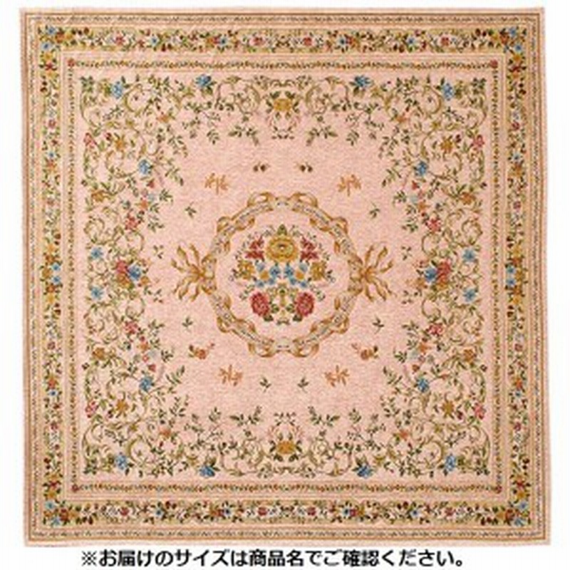 ブーケ柄 ラグマット/絨毯 【約230×330cm ピンク】 ホットカーペット ブーケ柄 ラグマット/絨毯 【約230×330cm ピンク】 ホットカーペット