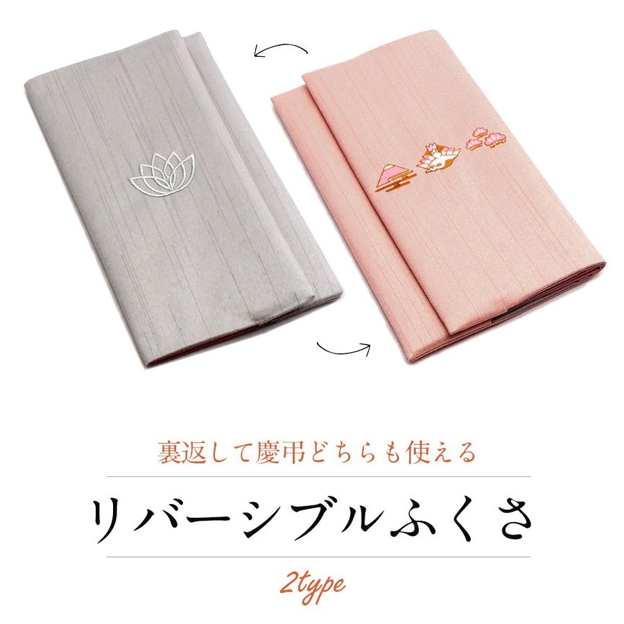 日本製 ふくさ 袱紗 かわいい 金封ふくさ 女性 レディース 赤 水色 黒 カラシ 冠婚葬祭 ふくさ 慶事用 袱紗 結婚式 お祝い 可愛い おしゃれ パーティー Fukusa Hukusa ギフト 贈り物 プレゼント 贈答 F012 ふくさ Trufar Com