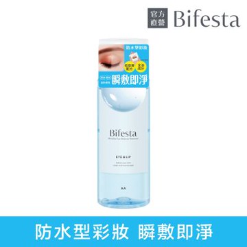 Bifesta碧菲絲特 溫和即淨眼唇卸妝液145ml