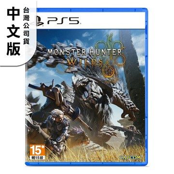 PS5《魔物獵人荒野 Monster Hunter Wilds》中文版
